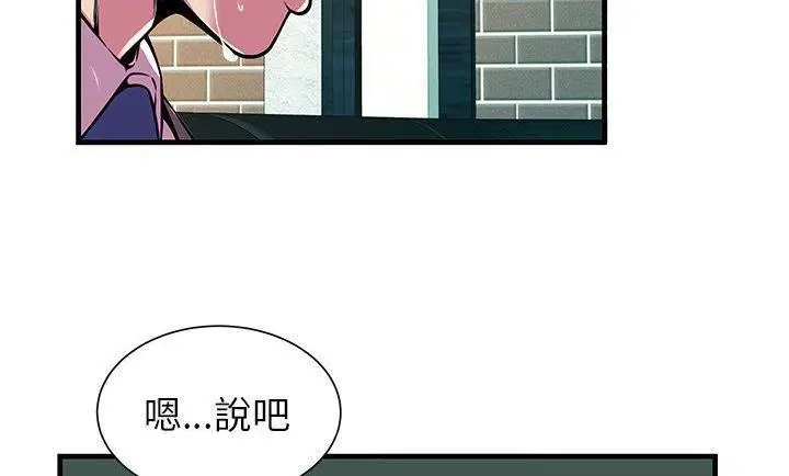 第75話