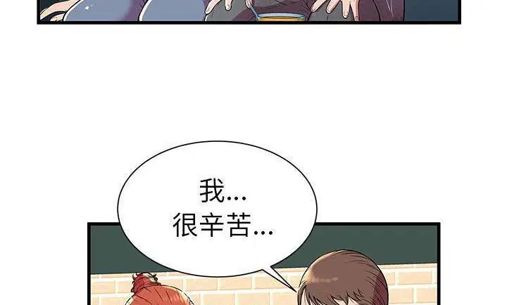 第75話