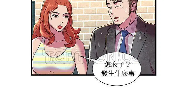 第75話