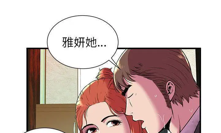 第75話