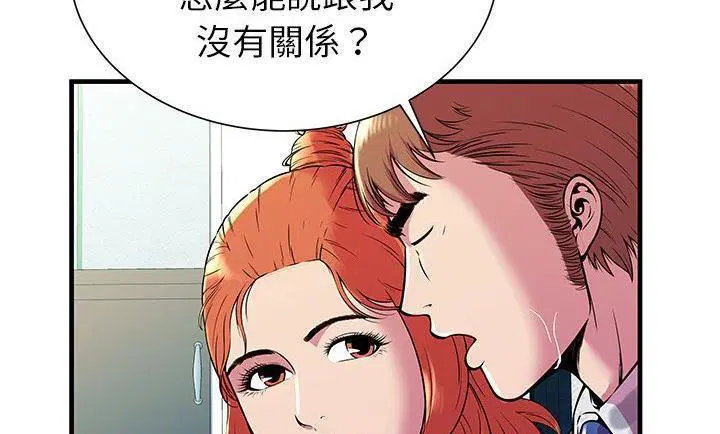 第75話