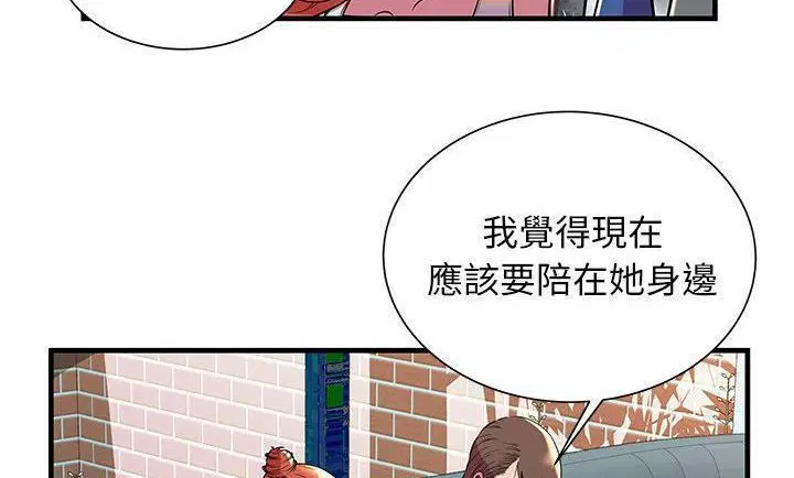 第75話