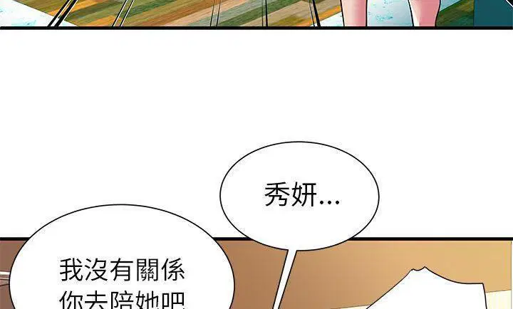 第75話