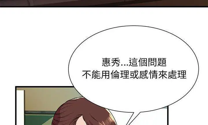 第75話