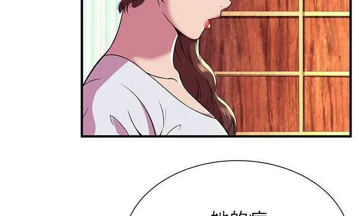 第75話