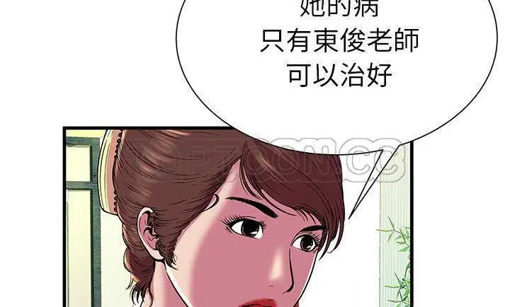 第75話