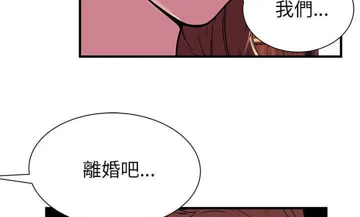 第75話