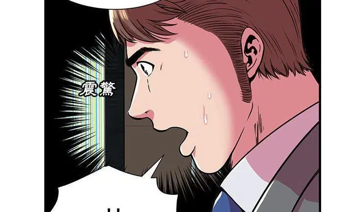 第75話