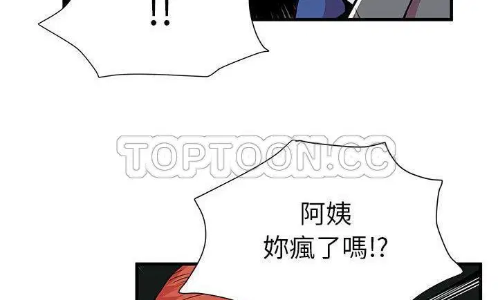 第75話