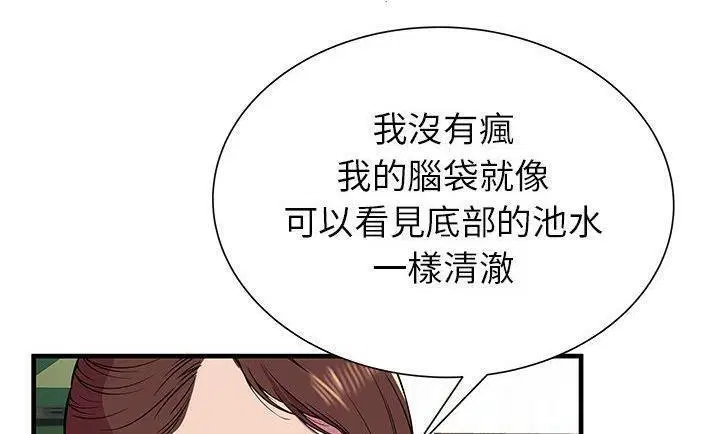 第75話