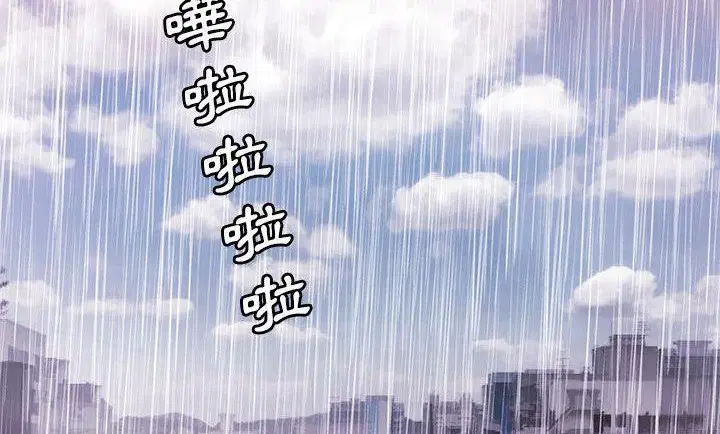 第75話