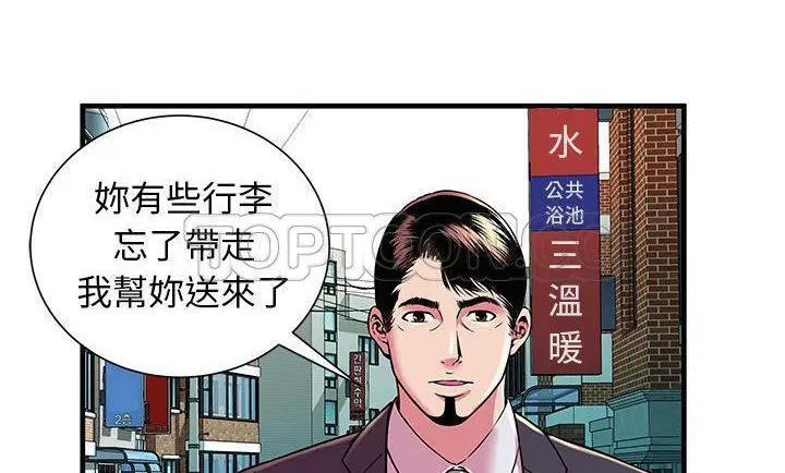 第75話