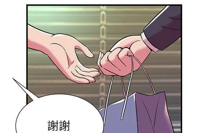 第75話