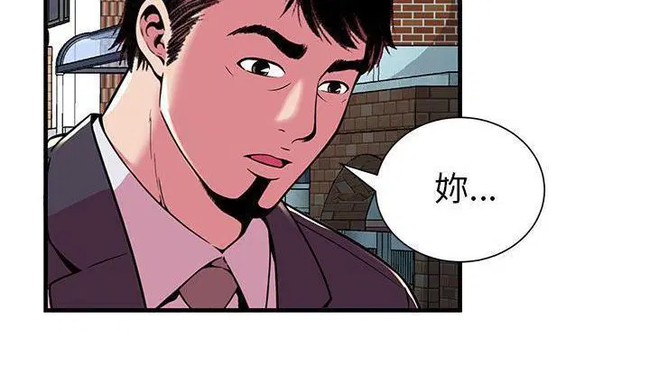 第75話