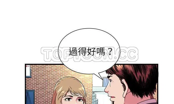 第75話
