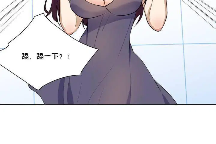 第1話