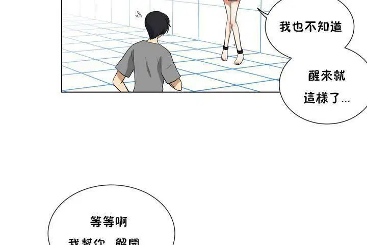 第1話