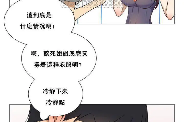 第1話