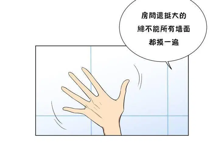 第1話