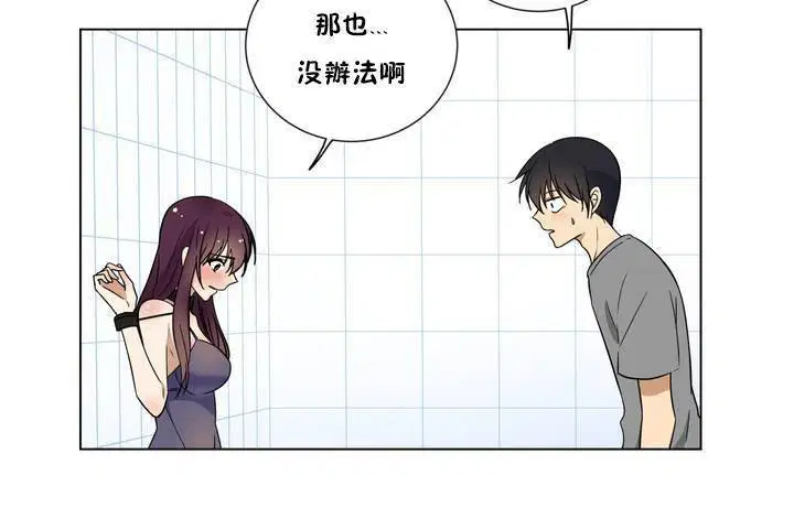 第1話