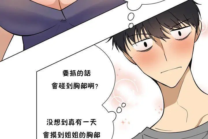 第1話