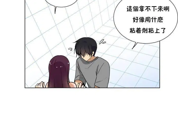 第1話