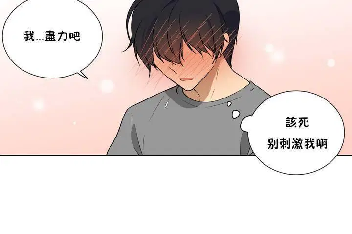 第1話