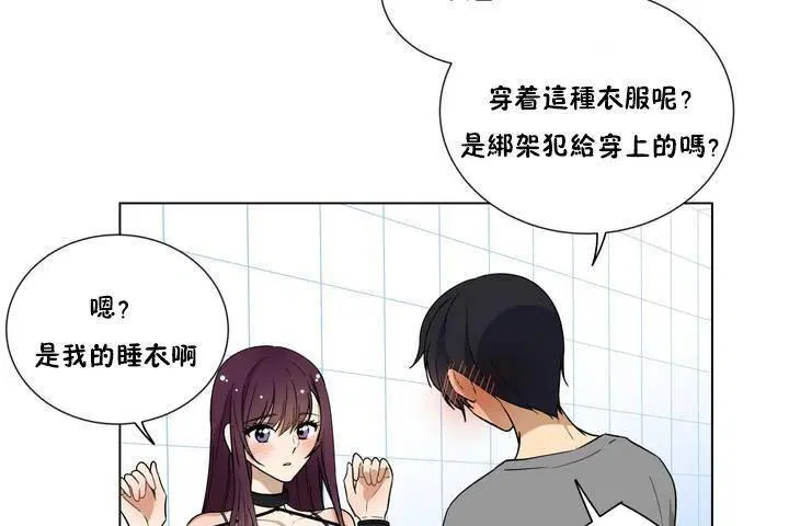 第1話