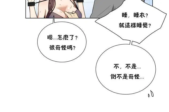 第1話