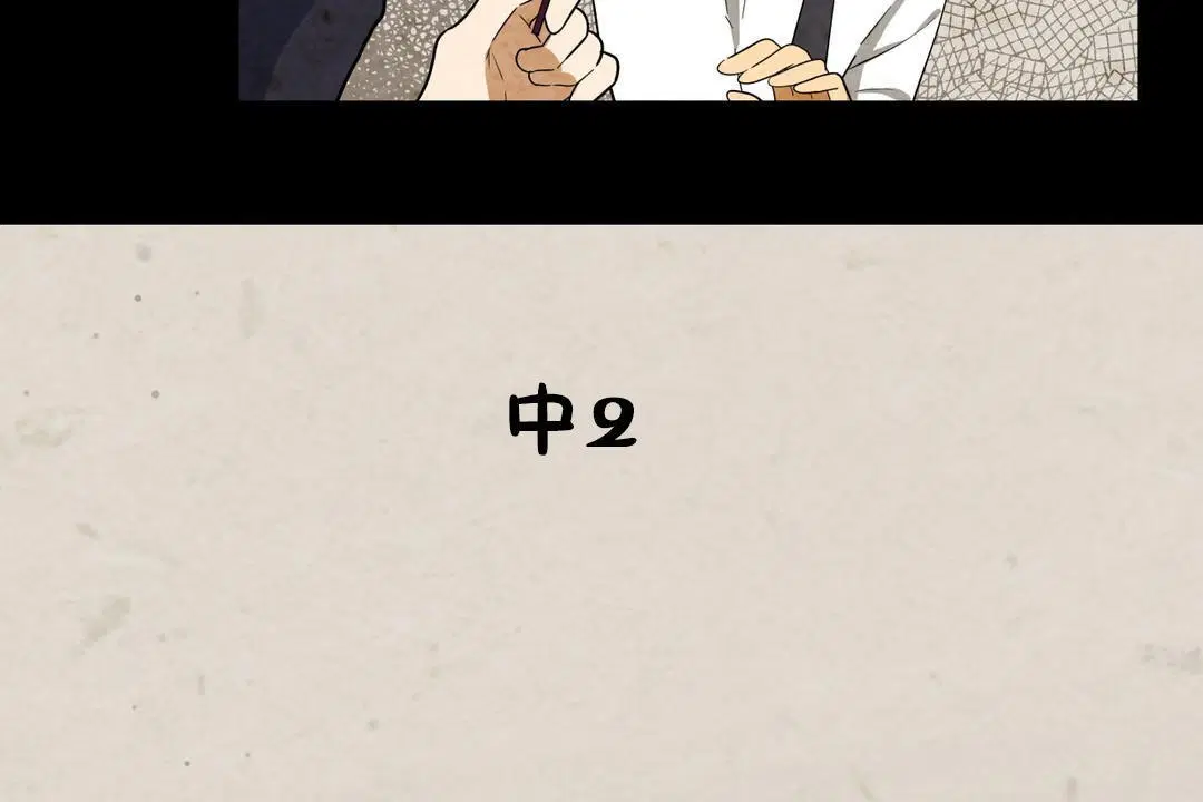 第2話