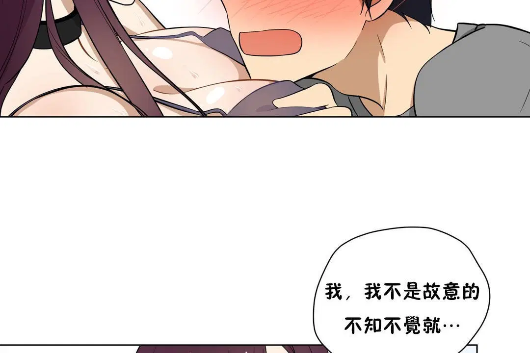 第2話