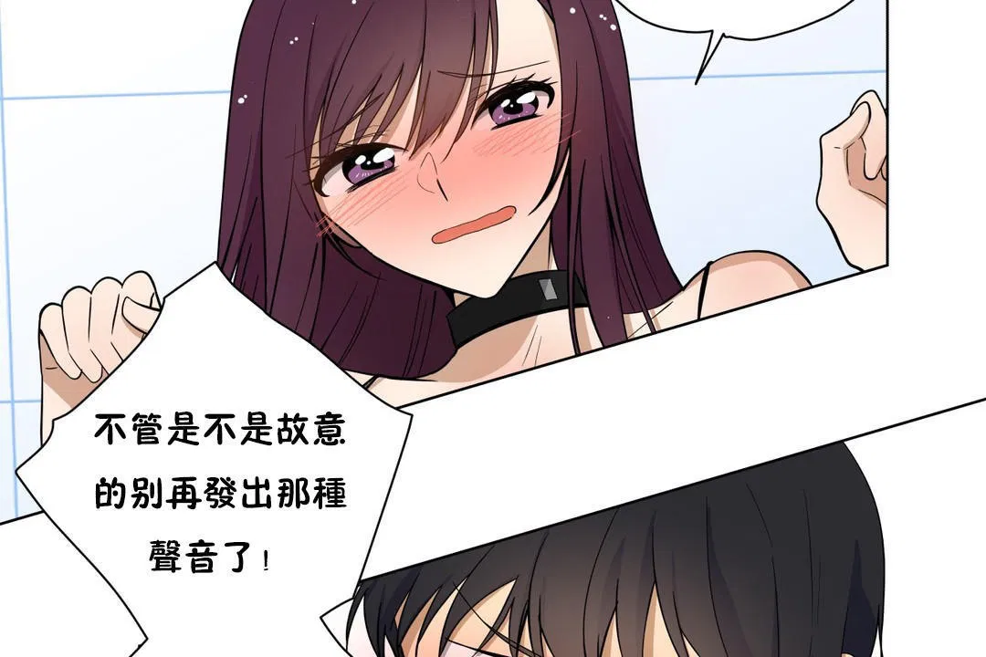 第2話