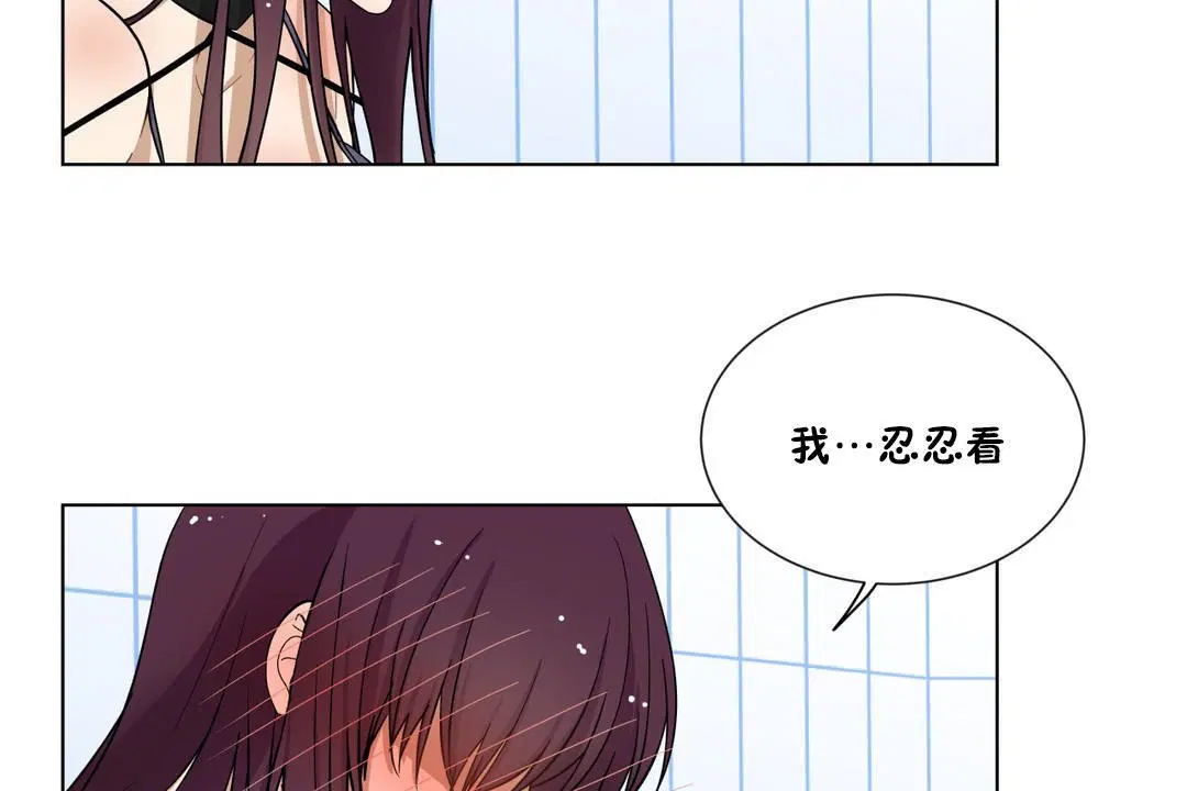 第2話