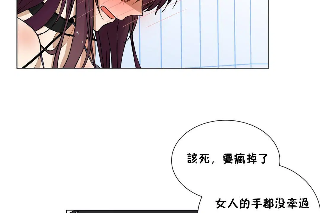 第2話