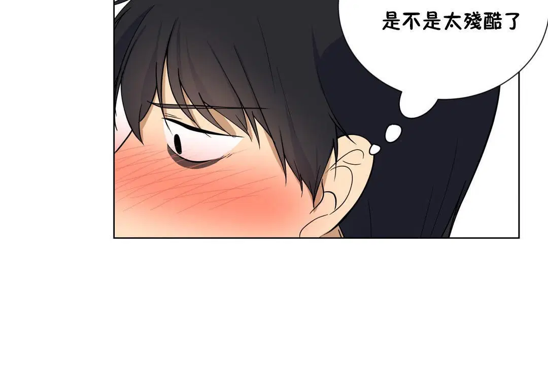 第2話