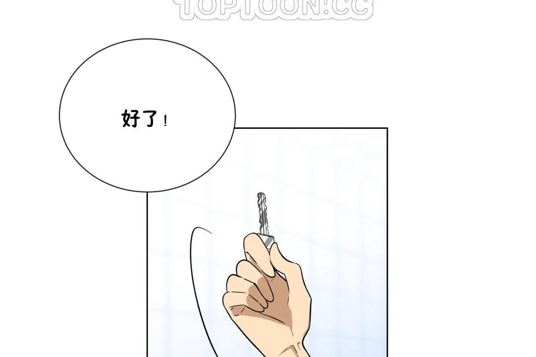 第2話