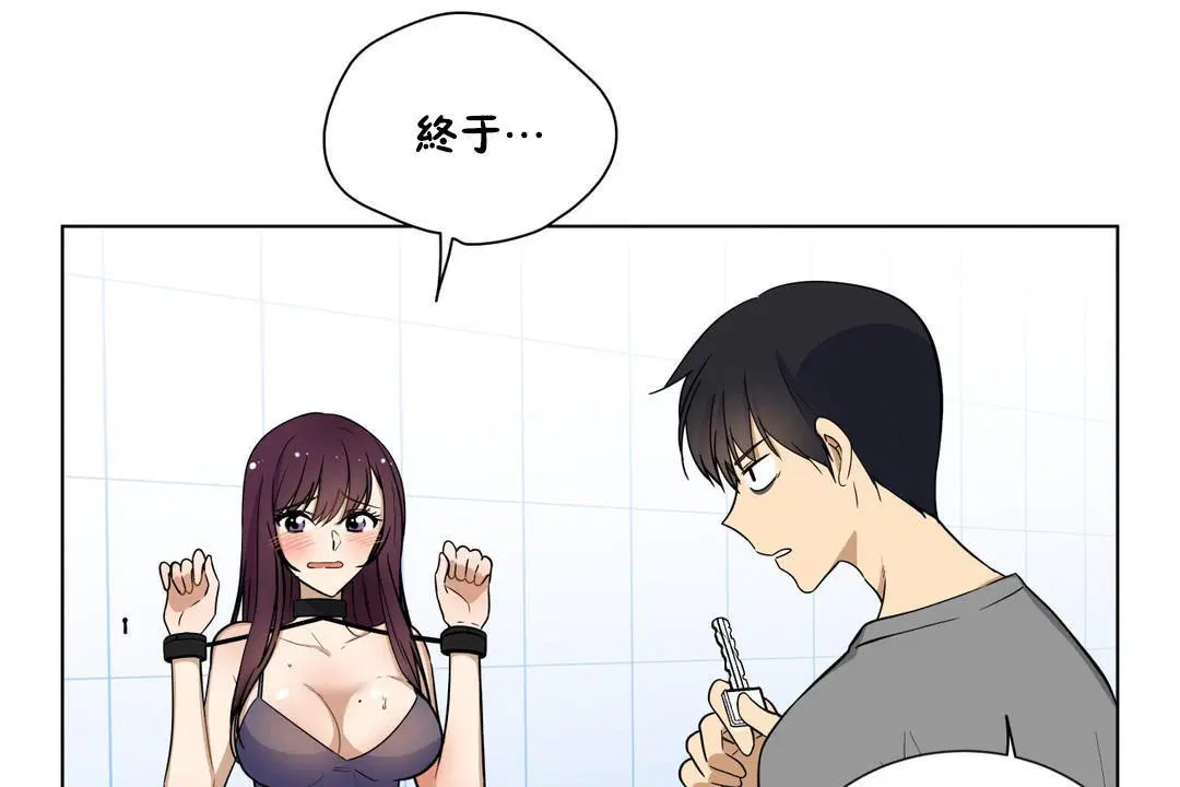 第2話