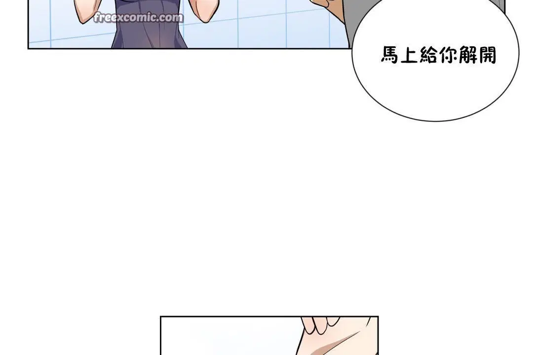 第2話