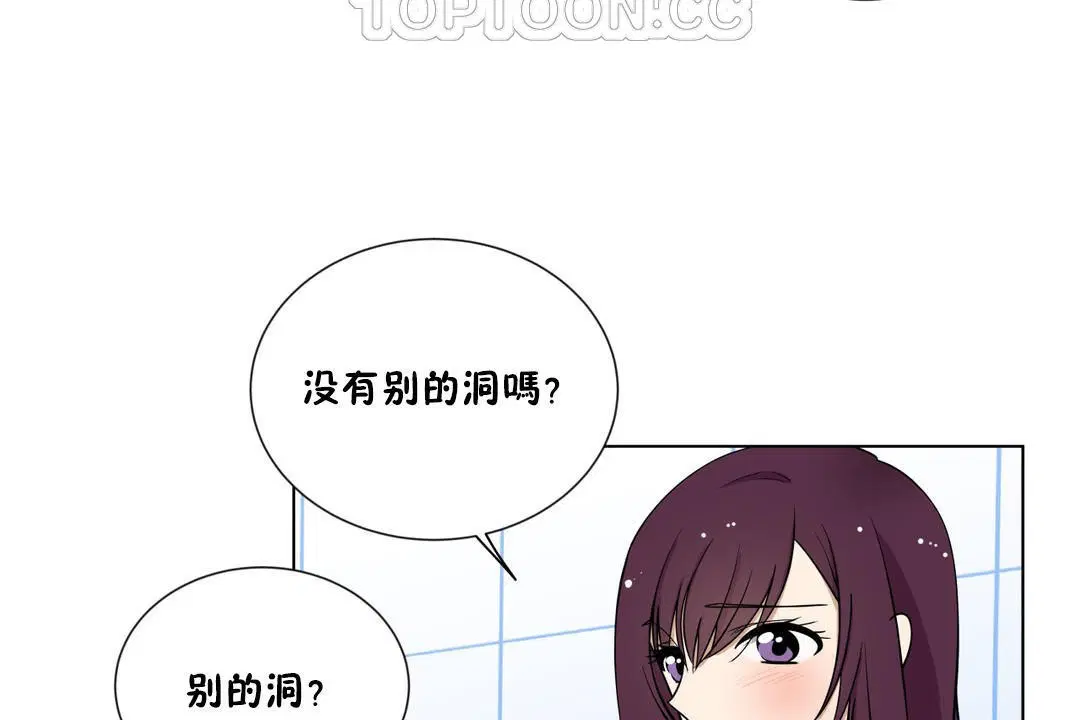 第2話