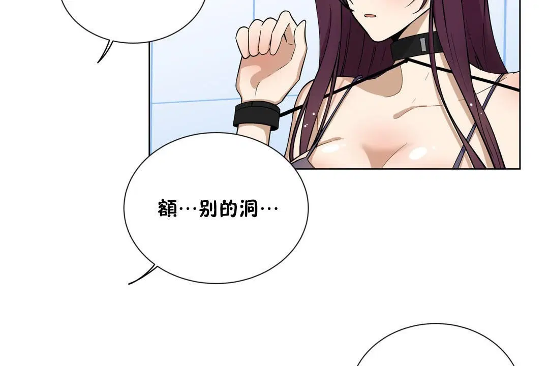 第2話