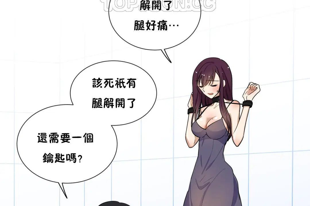 第2話