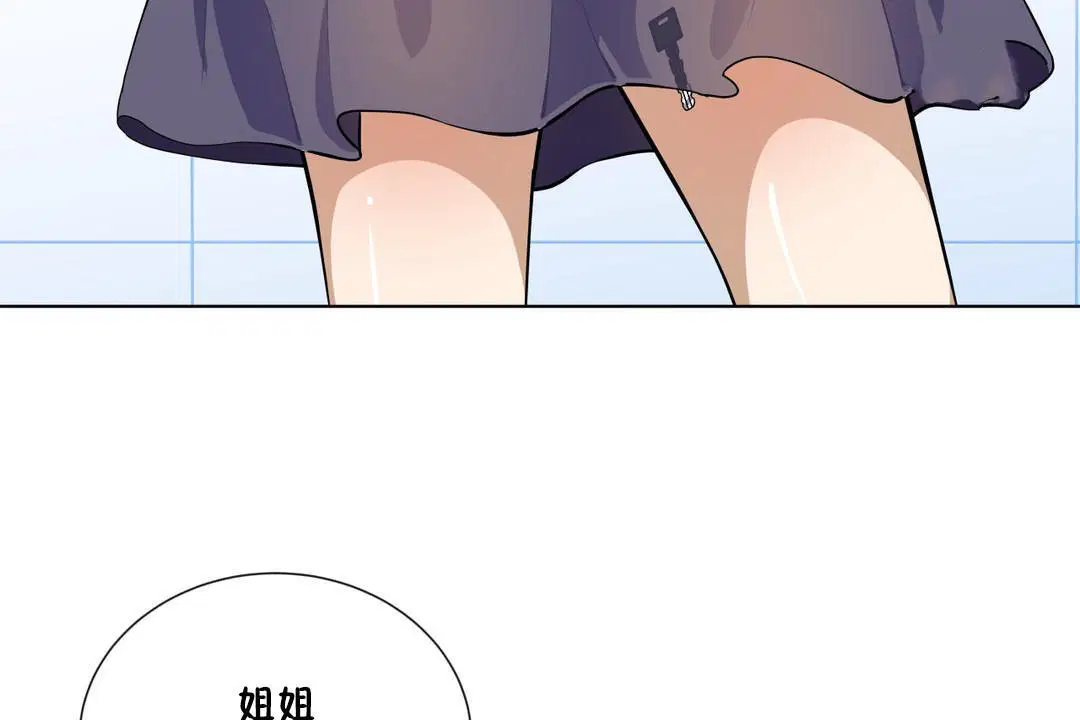 第2話