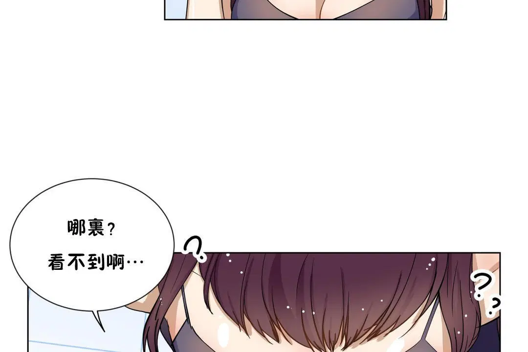 第2話