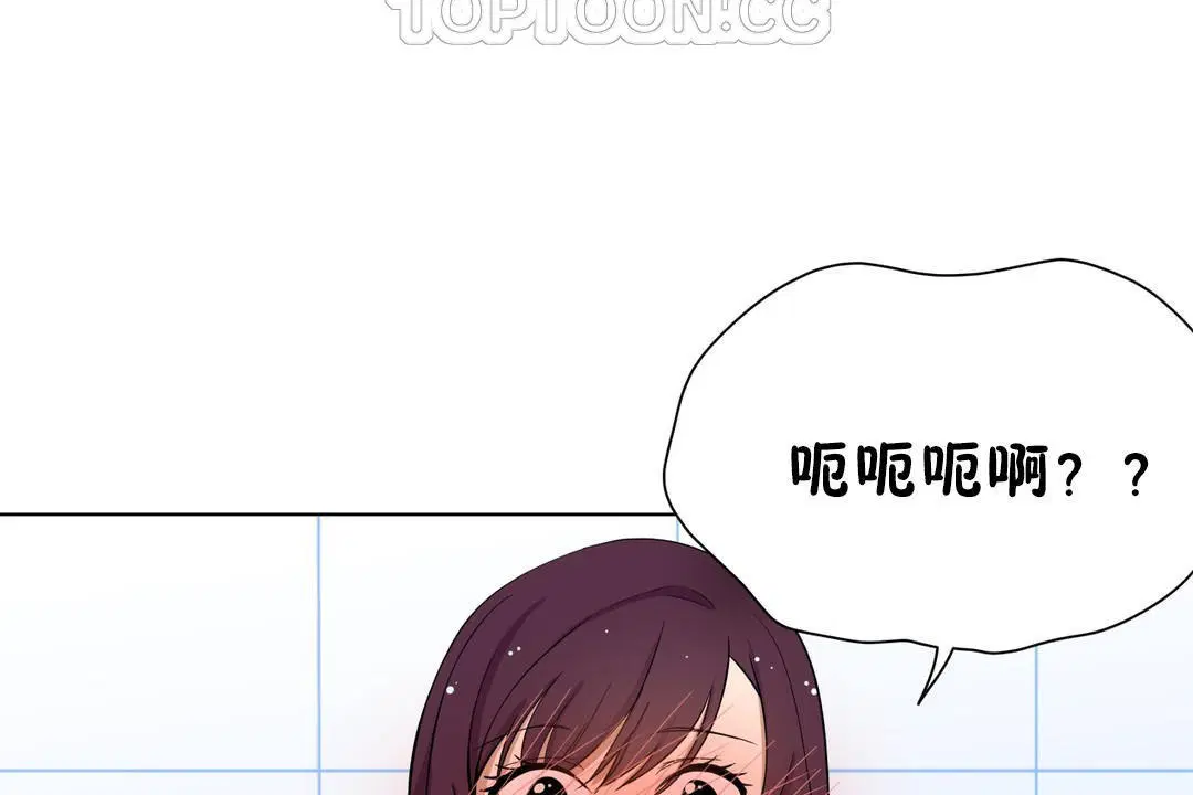 第2話