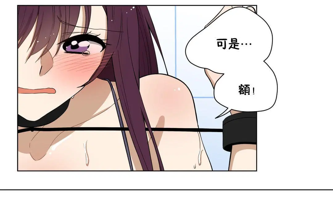 第2話