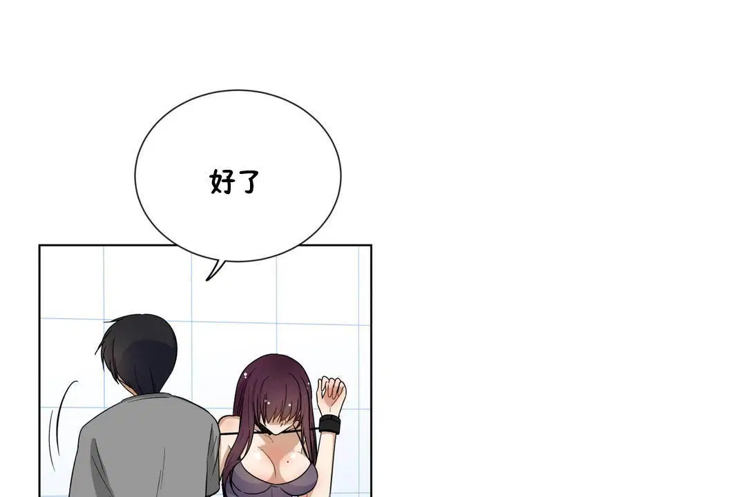 第2話