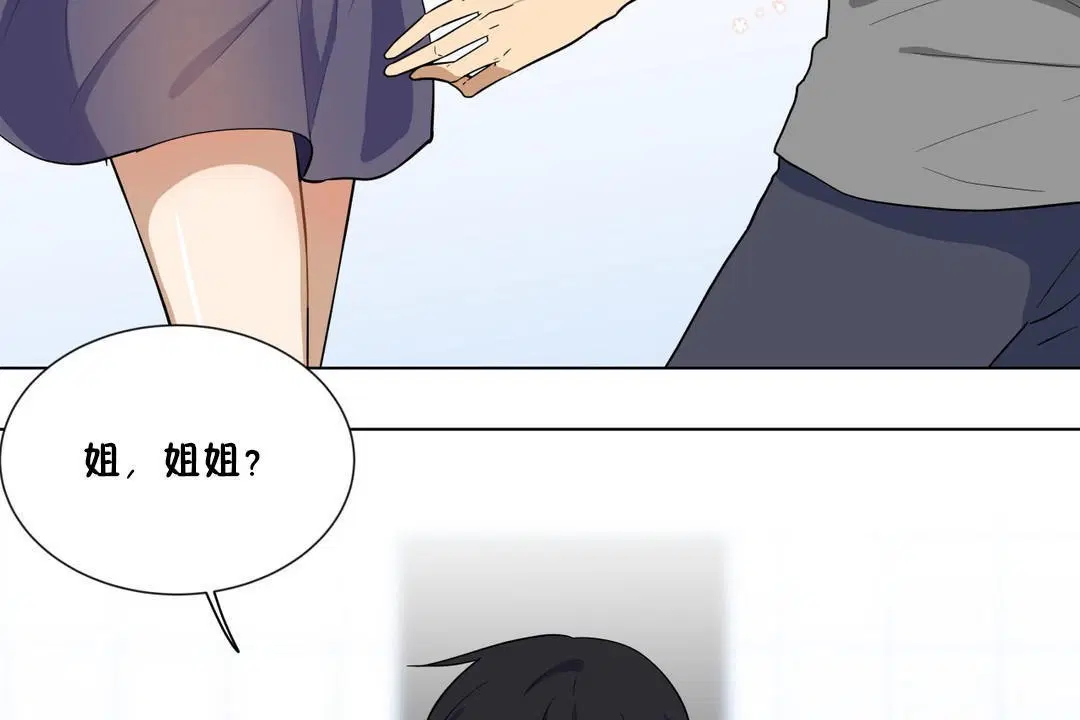 第2話