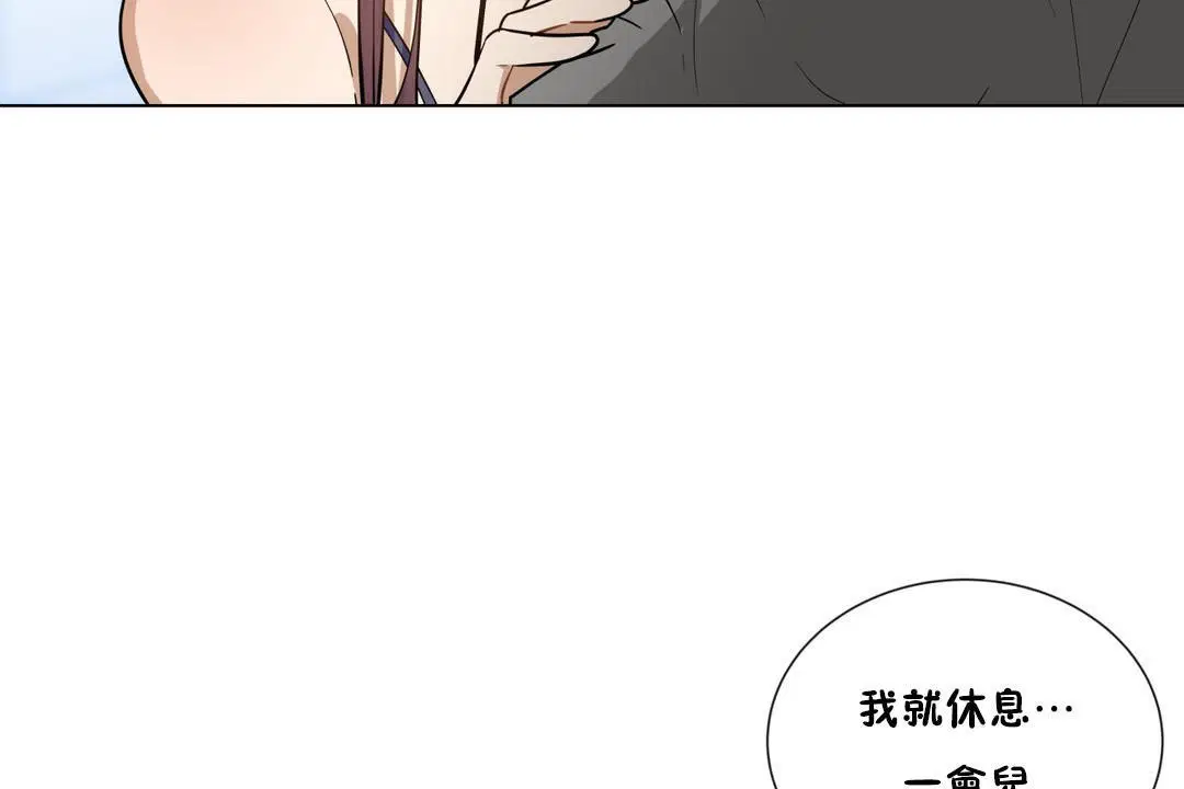 第2話