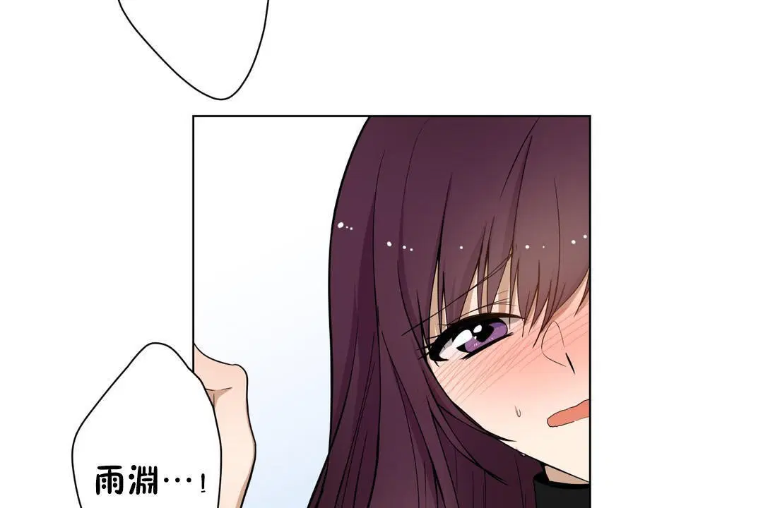 第2話