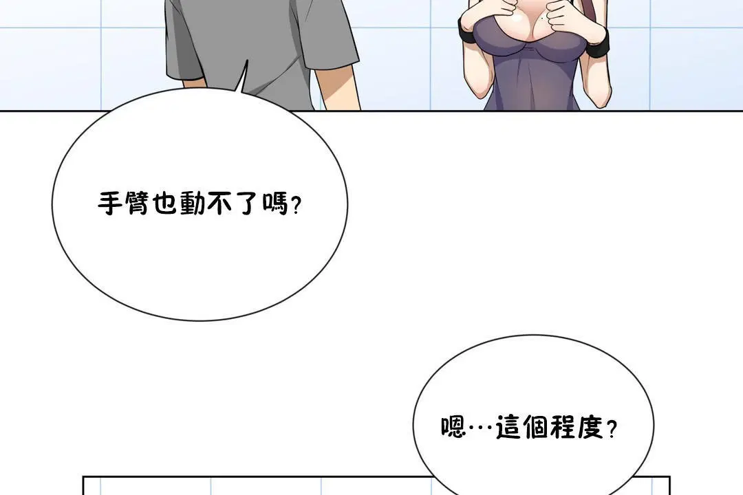 第2話